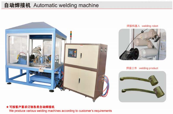 automatic-welding-machine